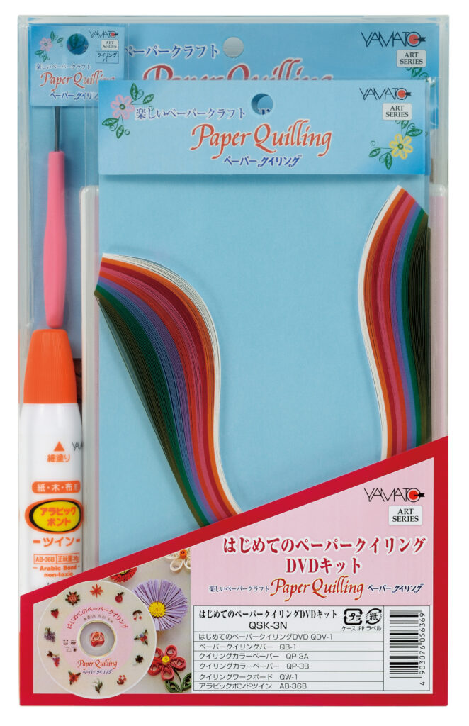 Paper Quilling DVD Kit for beginners | YAMATO Co.,Ltd.