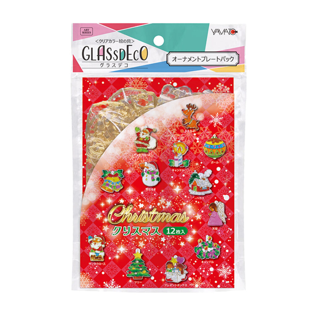 Glass Deco Ornament Plate Pack for Christmas
